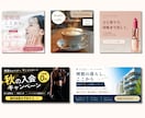 InstagramやSNSの投稿画像を制作します 1枚1,500円！修正無制限で理想のデザインに仕上げます イメージ2