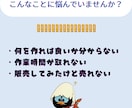 完全丸投げOK！売れるコンテンツを代行制作します 【究極の時短副業！】制作から販売準備まで、すべて代行します★ イメージ3