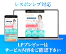 即使える!Canva LPテンプレート販売します 自由に編集可能　Instagram集客ver イメージ3