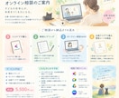 子ども向けCSR・教育企画を提案します 人と地域と企業をつなぐ-世代を超えて- イメージ1