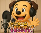 商用OK！お店や商品のPRソング作ります 商品名・店舗名・希望キーワードを！入れて曲作りします。 イメージ4
