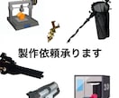 コスプレ用小道具を製作します 合成樹脂による造形で完成度の高いコスプレ撮影を応援します。 イメージ1