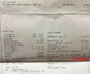 ICL経験者が手術のリアルな痛みや流れを教えます 新宿近視クリニック経験者と本音で話せるICLのリアルについて イメージ2