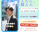 東京⭐︎女性がときめくモテ構図でマチアプ撮影します プロカメラマンがスマホ撮影より2ランク上の撮影魅力を引き出す イメージ1