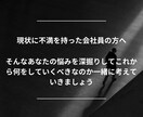 アラサー会社員のお悩みお聞きします 自由を目指す会社員で二児のパパが寄り添ってサポートします！ イメージ1