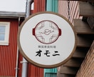 大切な想いを汲み取り、ロゴに表現します 「らしさ」が自然と伝わるロゴづくり。 イメージ3