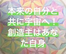 自分探し、オラクルカードの電話鑑定でお手伝いします ｢自分が解らない」不安に私の声とカードで寄り添わせて下さい イメージ9