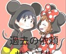 イラスト、広告漫画などお受けします SNSのアイコンやブログイラスト、商業利用の広告など！ イメージ2