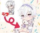 商用可◎かわいいSDイラストお受けします 配信サイトやLINEのスタンプ、サブスクバッジにも◎ イメージ4