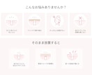 美容系LPデザイン制作します 世界観と導線を両立したLPをご提案します イメージ3