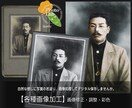 大切な思い出の写真を自然な感じに修復いたします ★古くなった貴重な写真を大切に修復いたします★ イメージ2