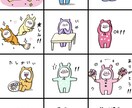 ゆるいオリジナルのLINEスタンプお作りします 自分だけのLINEスタンプはいかがですか？プレゼントにも！ イメージ2