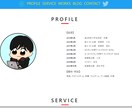 レスポンシブ込み　コーディング代行しますます jQueryも含め格安・短納期で対応します イメージ3