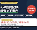 訪問看護・介護AI業務自動化を構築します 音声録音→記録の下書きへ。事業所専用AIで現場の時短 イメージ1
