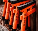 恋愛霊視：片思いのお相手がツインレイか見極めます 運命の人との魂のご縁と今あなたが選ぶべき道を明らかに イメージ7
