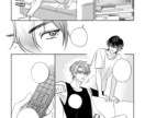 商用OK！モノクロ漫画制作します 印刷も可能な漫画を制作します！ イメージ5