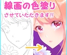 デジタルでご希望に合わせて色塗りさせていただきます 色塗りが苦手な方やいつもと違う雰囲気のイラストにしたい方へ イメージ1