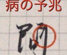 占いマニュアルからの引用回答ナシ！本気の診断します ✧根拠や理論のしっかりしたサービスだから安心✧ イメージ2