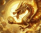金運を高める開運アクションを霊感タロットで視ます 「お金を引き寄せるには何をすればいい？」今あなたがやること！ イメージ1