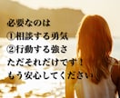 いつも頑張ってるあなたの心に寄り添います 無駄なお金は使わないで^ ^私が最後の支えになります^ ^ イメージ2