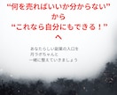 副業自動化|主婦初心者◎あなたの強みを商品にします 在宅/副業/仕組み化/初心者/自動化/おすすめ/スマホ副業 イメージ9