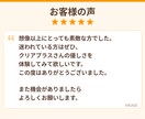 3日間、あなたの気持ちに寄り添います 否定せず、あなたの気持ちに3日間寄り添います。 イメージ10