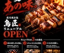 高品質なWEBチラシをスピーディーに制作します 初めての依頼も安心！丁寧なヒアリングと迅速な対応で理想を形に イメージ6