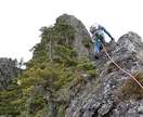 山登り登山のあらゆる疑問に、ガイドがお答えします 趣味ではない、プロ目線からの回答です。 イメージ3
