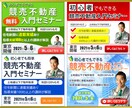格安！修正無制限！バナーやヘッダー作成します お客様とのコミュニケーションを大事に素早く丁寧に作成します♪ イメージ2