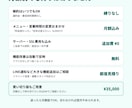 初期費用0円の予約＋カルテアプリを提供します 初期費用0円・月額5,000円。予約もカルテもこれ一つ イメージ7