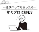 AIで作ったメニュー仕上げます ChatGPT等でAI生成したメニューをプロが直します イメージ4