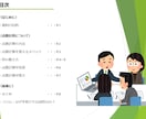 決定版！麻雀の点数計算方法をお伝えします ここだけの早覚え表を活用して、壁をサクッと超えましょう♪ イメージ2
