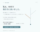 このままでいい？40代の仕事の迷いを数秘で占います 「辞める？続ける？」その二択以外の可能性を読み解きます イメージ5