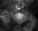明日のあなたの運勢を黒星魔術で占います 恋愛運/仕事運/金運/ 今日すべきこと・避けるべきこと イメージ6