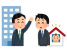 パパ育休取得に向けてお手伝いします 職場に育休を相談するところから育休中の心構えまでお手伝い！ イメージ2