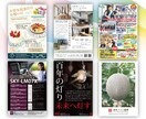 思いを伝える。スピーディー＆丁寧にチラシ制作します 売上アップをサポート！効果的なチラシ制作（無料修正付き） イメージ5