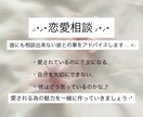 愛され沼女♡彼との恋愛をアドバイスします ¥1000 愛される為の魅力を一緒に作っていきましょう⋆* イメージ1