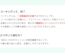 看護師×在宅！当事者が具体的なサポート行います 「在宅で働きたい」ナースへ。現役当事者が並走します！ イメージ2