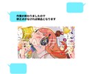 SNS用アイコンを素早く提供します 可愛い・カッコイイ・お洒落 などの幅広いジャンルが得意です！ イメージ4