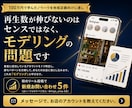 100万円で学んだノウハウを地域店舗向けに渡します 再生数が伸びないのはセンスではなく、モデリングの問題です イメージ1