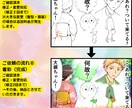 オリジナリティのある漫画を制作します 商業作家7年の経験を生かし、オリジナル漫画を制作します。 イメージ8
