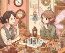 遠隔☆内なる自分と未来への作戦会議します 答えはあなたの中に。心をクリアにして、未来を拓く イメージ3