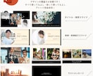 結婚プロフィールムービー・テンプレート自作できます パワポまたはCanvaで作れる！デザインも2種類から選べる！ イメージ2