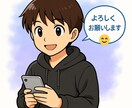 本音を文字で届けます 話すのが苦手でも大丈夫な相談窓口 イメージ1