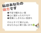 飲み込み続けた気持ち、お聴きします モヤモヤ・不安・誰にも言えないことも安心してお話しください♪ イメージ5