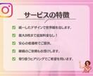 Instagramフィード画像を制作します フィード作成／シンプル／大人かわいい／ナチュラル／世界観 イメージ3