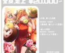 先着3名！目を引くアイコン・イラスト制作致します あなただけのアイコンを描かせて頂きます！ イメージ5