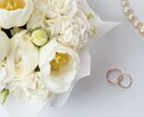 恋愛／結婚　幸せな恋愛・結婚をサポートいたします 運気の流れをつかんで愛される私になる！ イメージ7