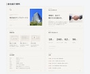 現役デザイナーが伝わるパワポ資料つくります 原稿を渡すだけ。編集できるパワポデータで納品します イメージ8