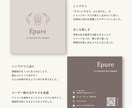 女性向けシンプルで上品な名刺を作成します ミニマルで上品な女性らしいデザイン　高級感デザイン イメージ3